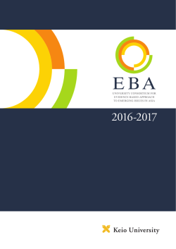 EBA Consortium