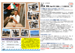 （グループホームふぬいの里）（PDF：541KB）