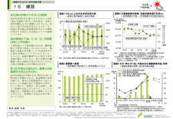 表紙タイトル28pt （Font Color: R82, G110, B147）