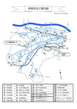 （保育所など案内図）（PDF：200KB）