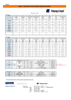 JAPAN_ OCEANIA new schedule 1611B - Hapag