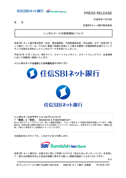 印刷用