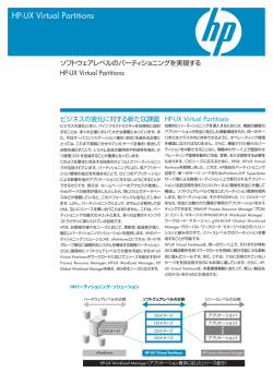 HP-UX VP.qxd
