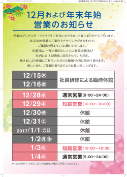 詳しくはこちら