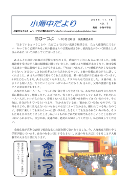 2016年11月17日