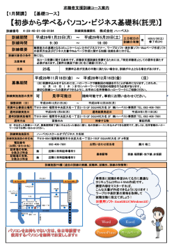 詳細 - 福岡労働局