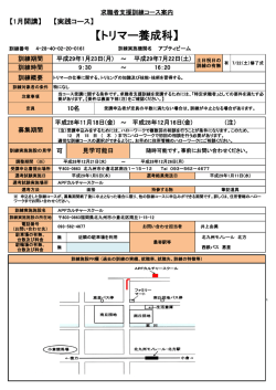 詳細 - 福岡労働局