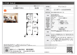 資料PDF - 朝日リビング