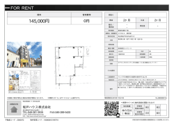 資料PDF - 坂戸ハウス