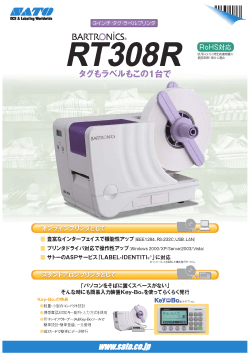 rt308r_ページ_1.png