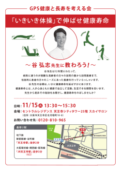 （北口）