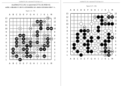 棋譜並べ用PDF