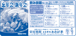 2015.11 譬・ｱ区羅鬢ｨ [譖ｴ譁ｰ貂医&cap;]