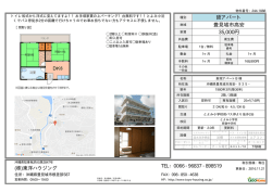 貸アパート 豊見城市高安 35,000円 (株)東洋ハウジング