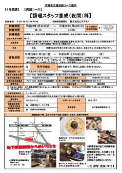 詳細 - 福岡労働局