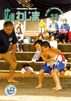2016年11月号