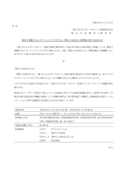 以上 - 三菱UFJモルガン・スタンレー証券