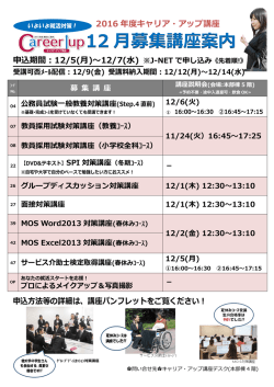 詳細はこちら
