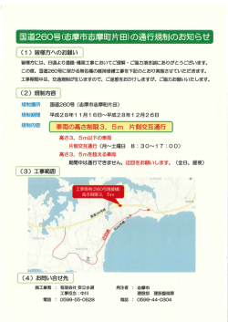 詳細情報