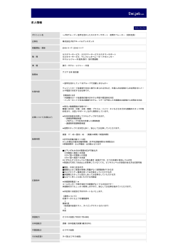 印刷[PDFダウンロード]