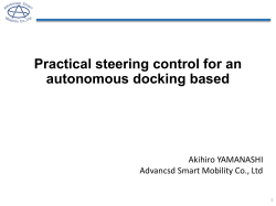 Practical steering control for an autonomous docking based - SIP-adus