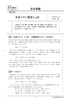 学習メモ