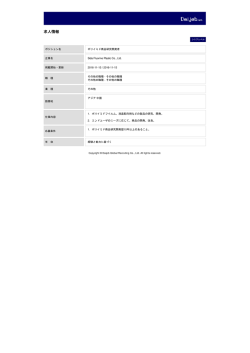 印刷[PDFダウンロード]