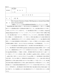 大星 航