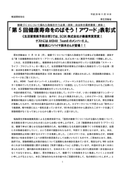 リリース全文