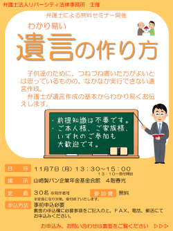 igon-up-1107 - 弁護士法人リバーシティ法律事務所