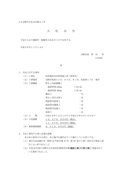 （管更生）(232KBytes)