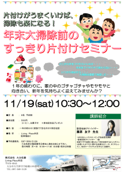 詳しくはこちら
