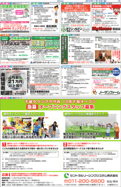 10面 - ちゃんと
