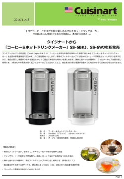 プレスリリースはこちら