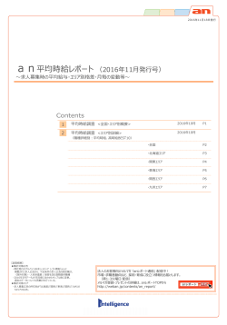 PDF形式 1.54MB