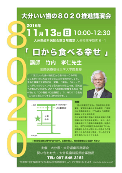 上記画像のPDFデータ