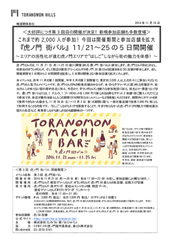 詳細はPDFデータをご覧下さい（120KB）