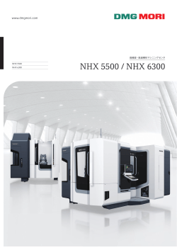 NHX 5500 / NHX 6300