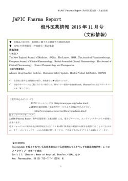JAPIC Pharma Report
