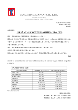 株式会社 日本ダンロップ