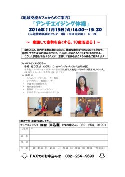 詳しい内容はこちらから