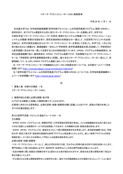 詳細はこちら