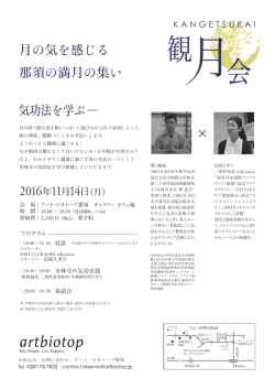 詳しくはこちらからダウンロード下さい。