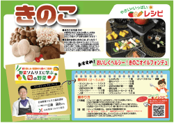 ワンポイントアドバイス