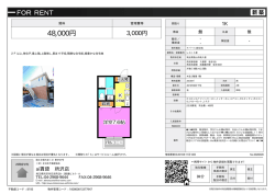 レスト入曽 狭山市南入曽[アパート(居住用) 1階 1K 5.0万円]