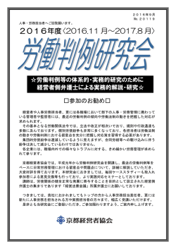 詳しくは、リンクのPDFファイルもご確認ください。