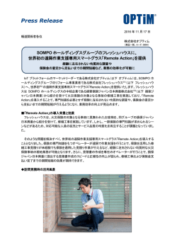 印刷される方はこちらをご覧ください