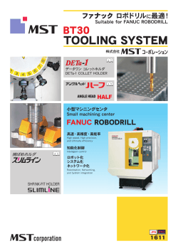 TOOLING SYSTEM