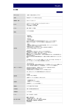 印刷[PDFダウンロード]
