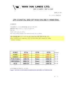 JPN COASTAL SKD OF WAN HAI 282 V-N040/S041